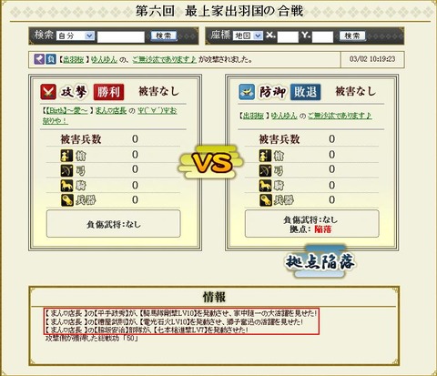 130302 まんさん3