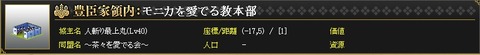 140309 兄上