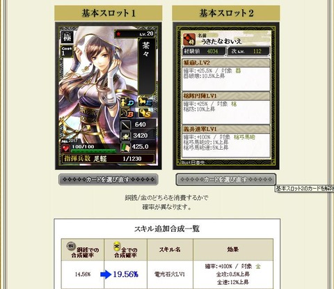121222 電光2