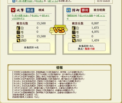 140222 9弾