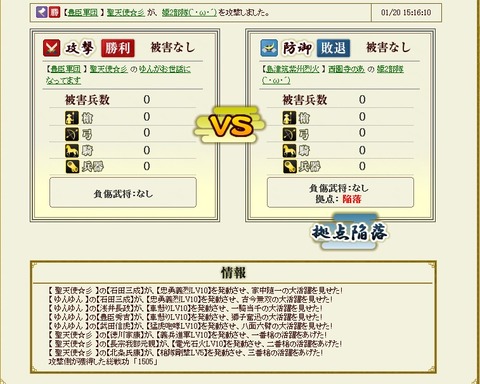 140122 のあさん報告書3