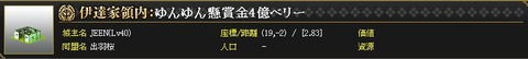130507 仁さん陣
