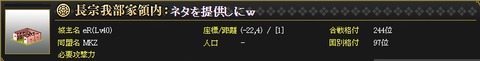 150403 eRさん陣