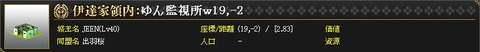 130413 仁さん陣