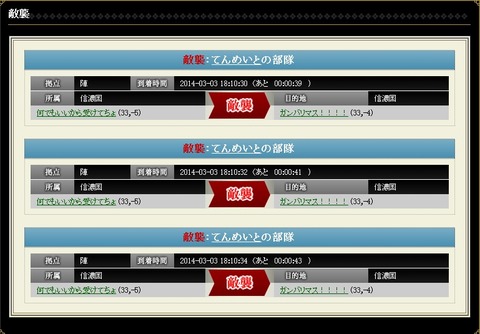 140303 てんさん→ゆんゆん