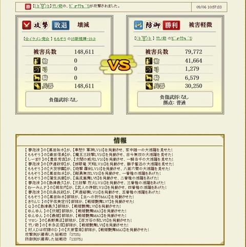 150911 4発