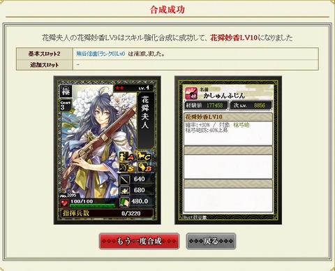 140804 夫人