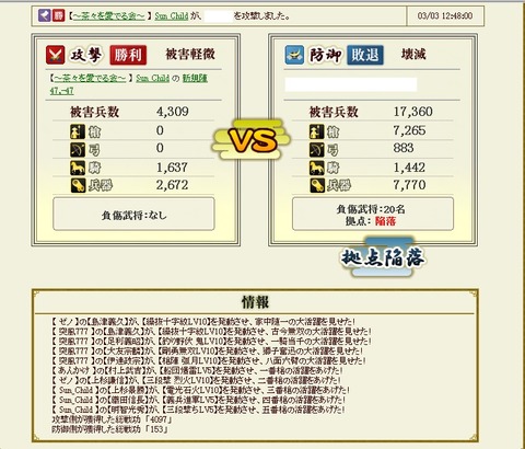 140306 1日目2