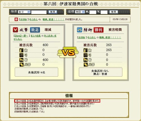 130307 金爆