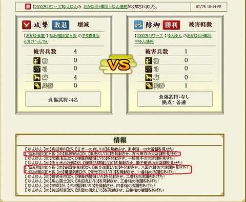 140728 先生2