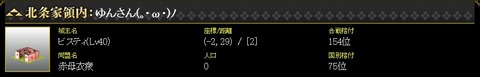 160409 ビスさん