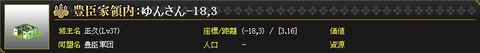 140309 正久さん
