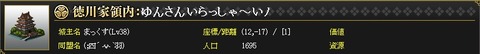 140201 まっくすさん本領