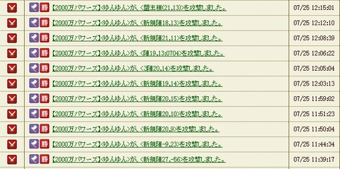 140728 掃除