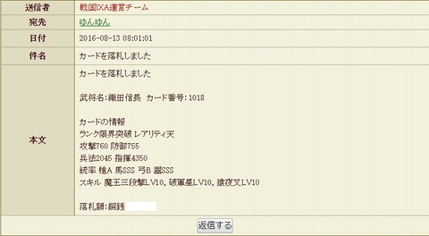 160830 うず長