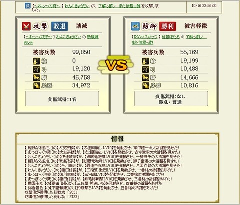 131020 3弾