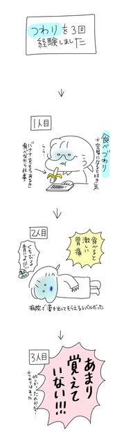 32F3014C-40E0-4D11-87A8-4E46482FE4D3
