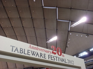 120211-TWF2012