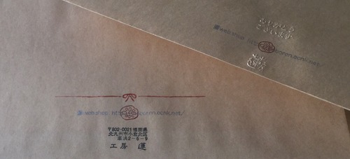 A06A3613-2A05-42C1-A9D8-B50075566D85