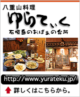 Ȭ�Ż��������Ƥ���