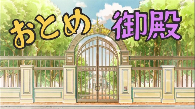アイカツ第52話