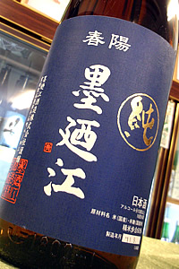 P-suminoe-tokujyun-hiire1_8