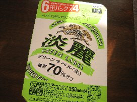 beer