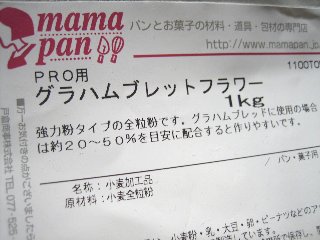 pan3