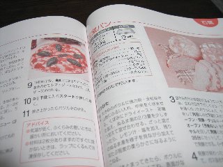 pan1