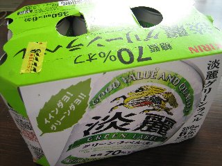 beer1