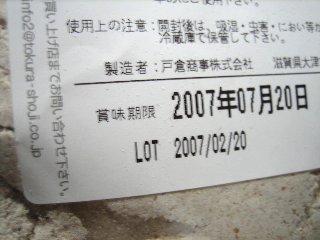 pan4