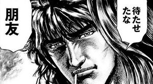 soutennoken