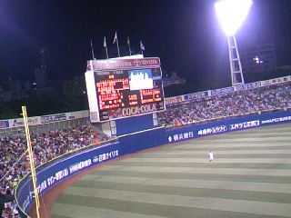 Ystadium