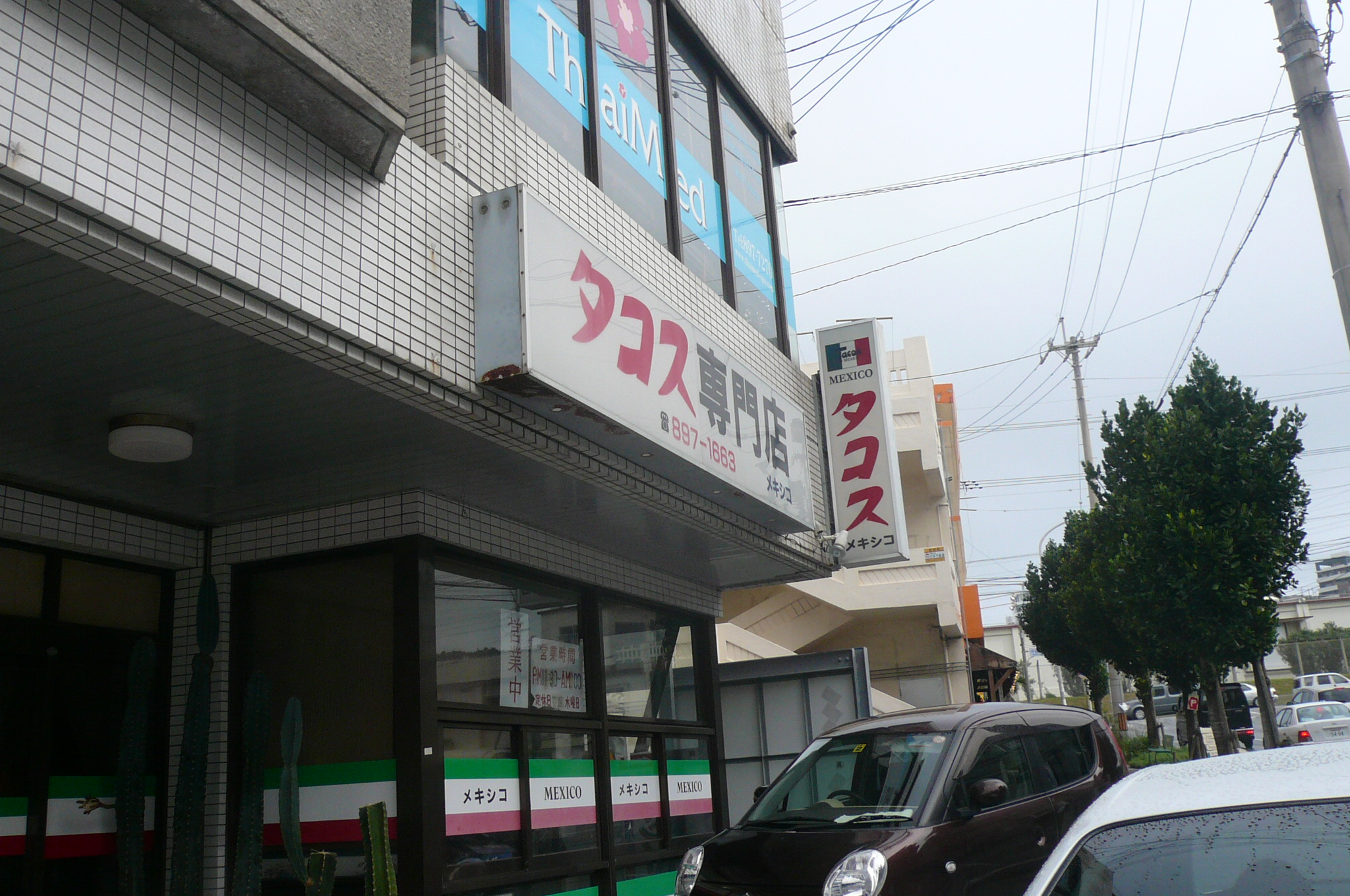 P1010872