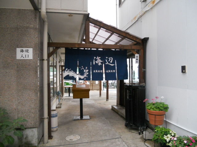 DSCN2253