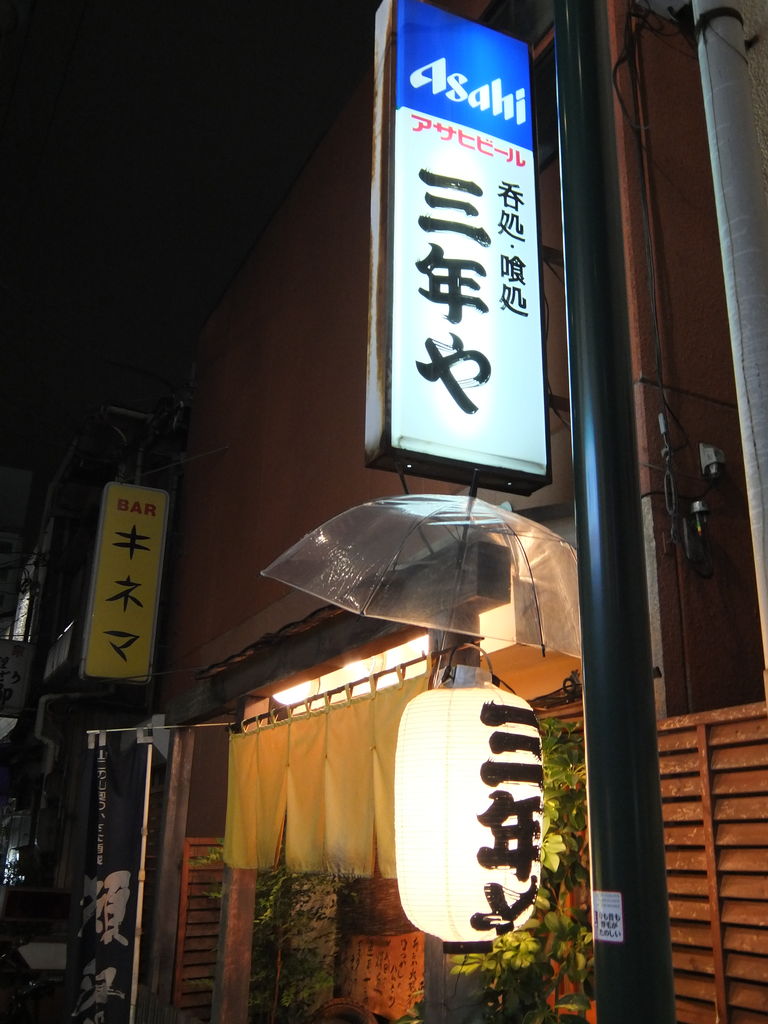 DSCF0022