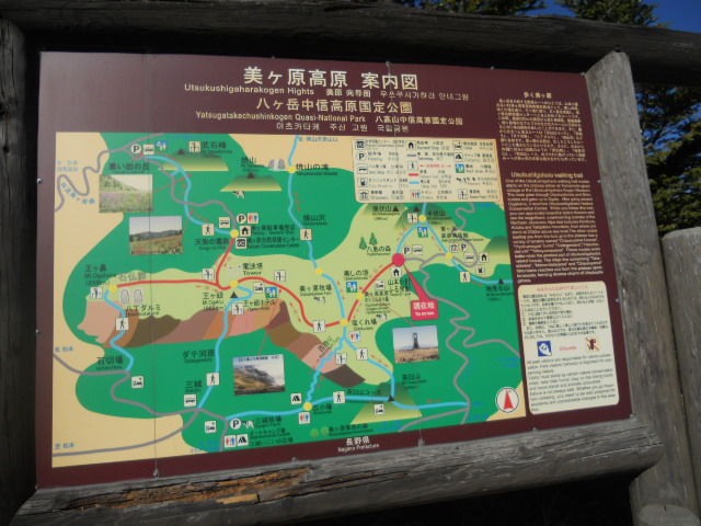 DSCN2519