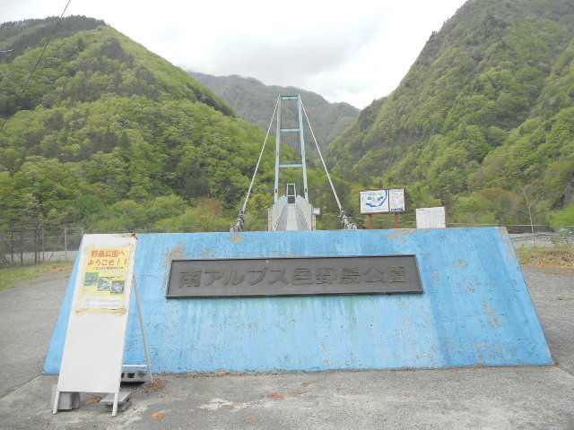DSCN1956