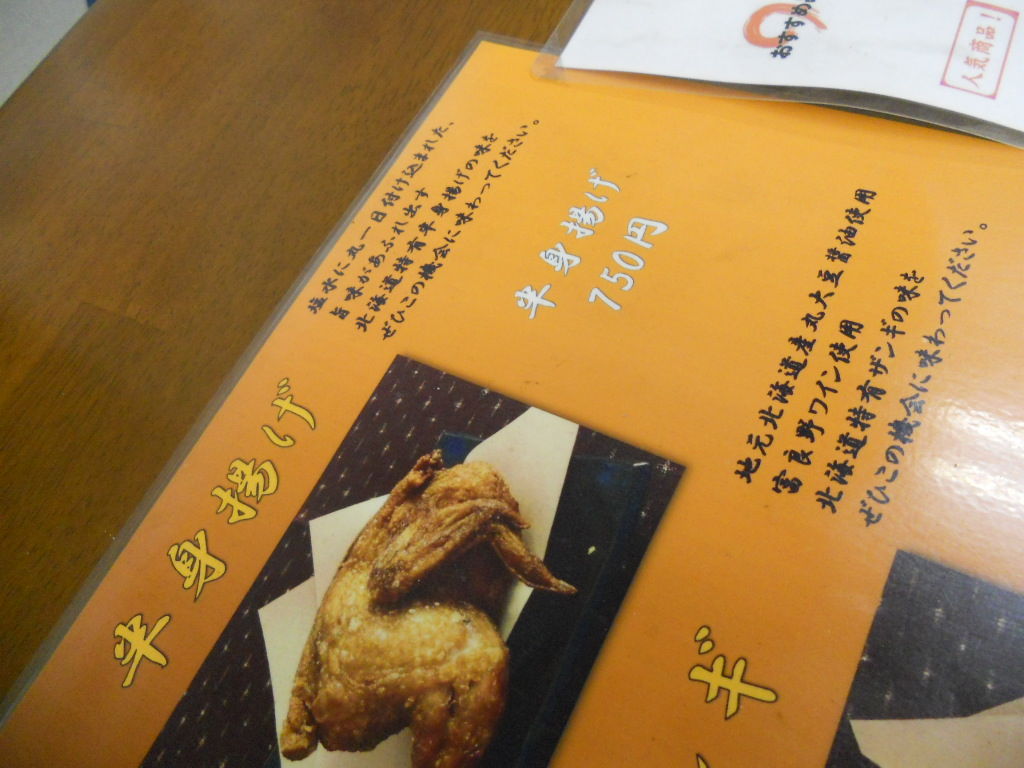 DSCN0172