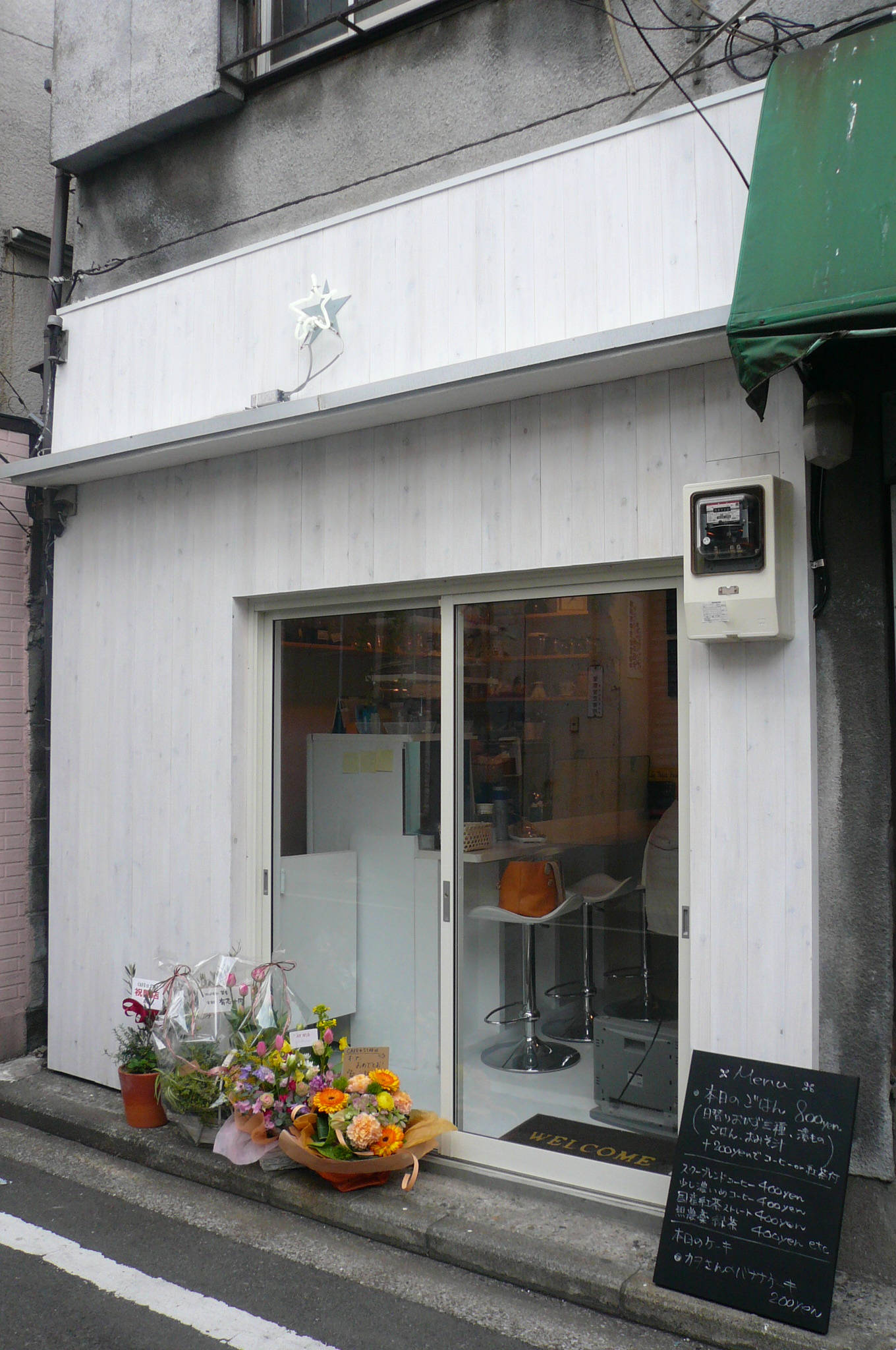P1020207
