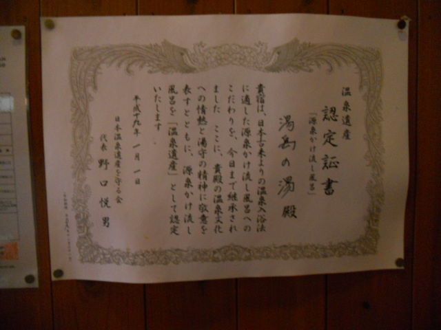 DSCN1978