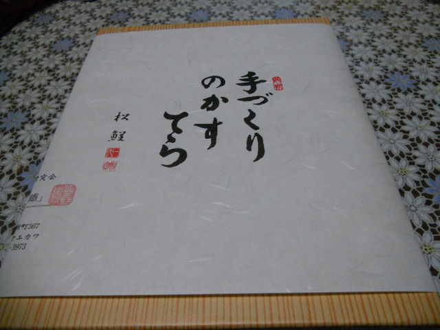 DSCN0321