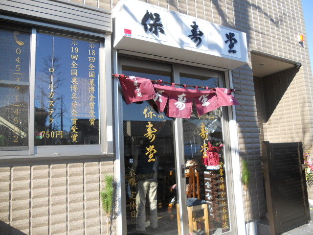 DSCN1674