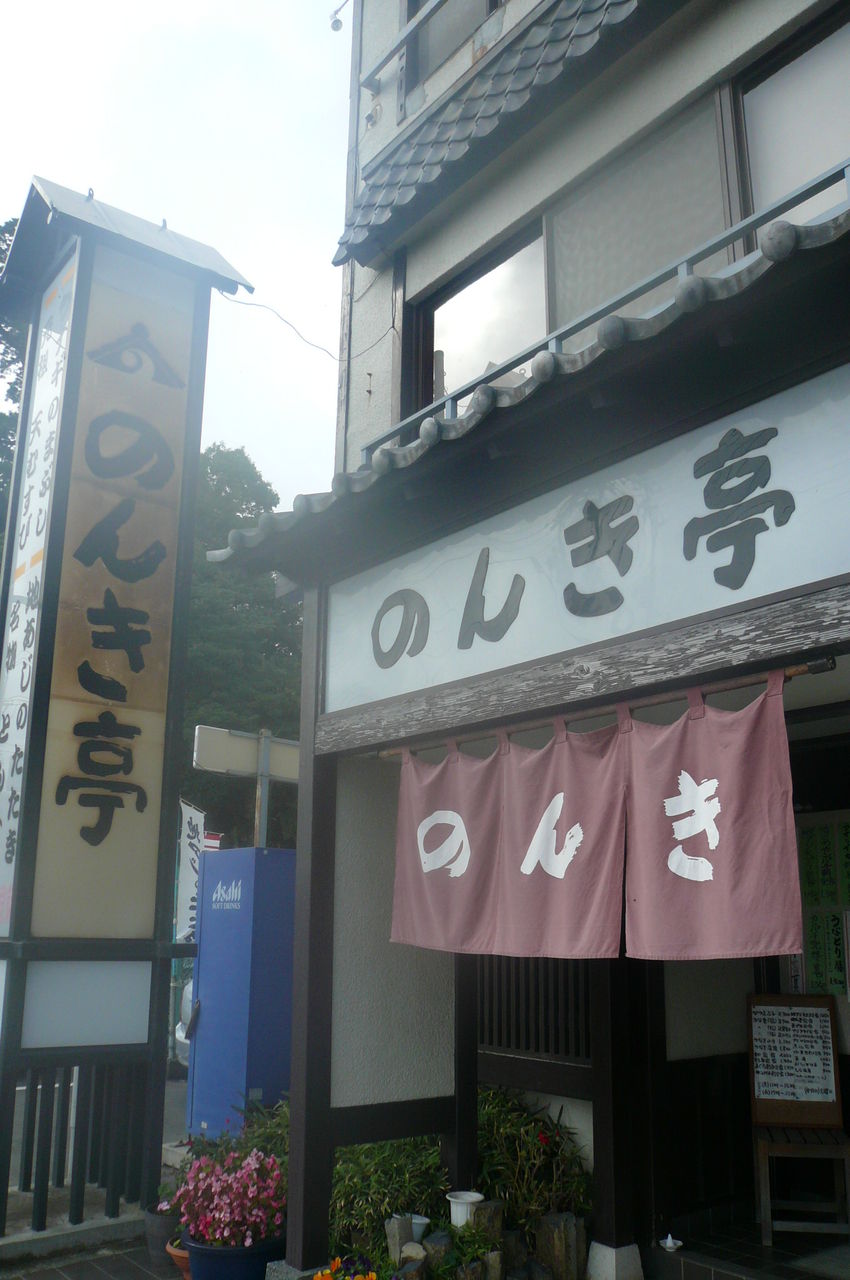 P1030025