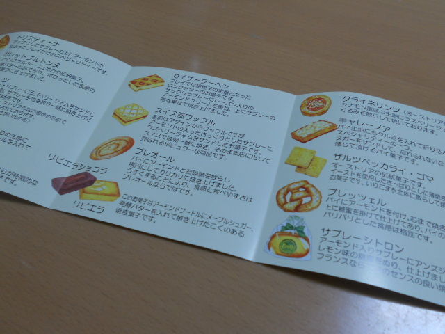 DSCN1880