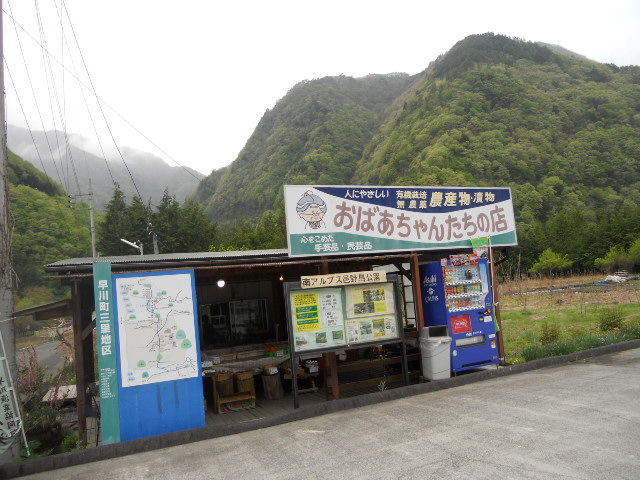 DSCN1973