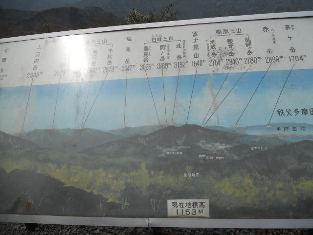 DSCN1915