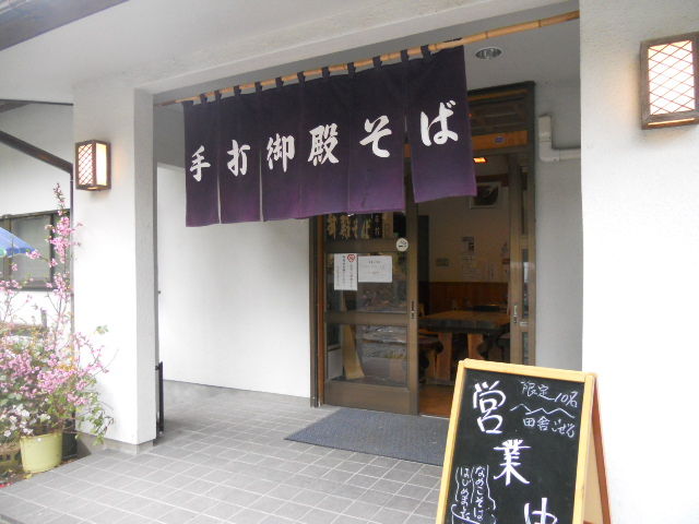 DSCN1983