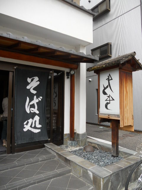 DSCN0711