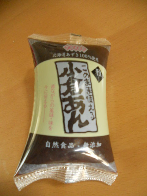 DSCN0913